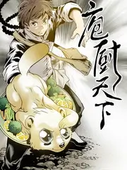 奔跑吧黄河篇 综艺封面