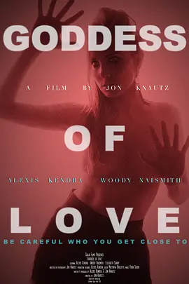 银河边缘 电影海报